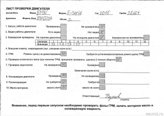 11002361993 BMW Двигатель BMW X2 F39 Арт E84766348, вид 19