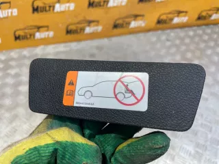 bb537842906 Заглушка обшивки багажника Ford Explorer 5 restailing Арт MA129037, вид 4