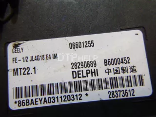  Блок управления двигателем Geely Emgrand EC 7 Арт AM22684730, вид 3