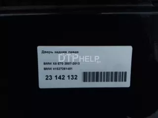 41527261481 Дверь задняя левая BMW X5 E70 Арт AM23142132, вид 10