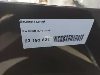  Бампер задний Kia Cerato 3 Арт AM23193821, вид 10