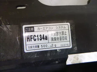 GS1D53110A Панель передняя Mazda 6 2 Арт AM23213005, вид 8