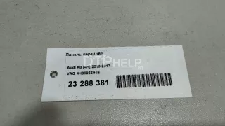 4H0805594E Панель передняя Audi A8 D4 (S8) Арт AM23288381, вид 12
