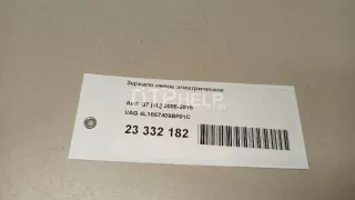 4L1857409BF01C Зеркало левое электрическое Audi Q7 4L Арт AM23332182, вид 18