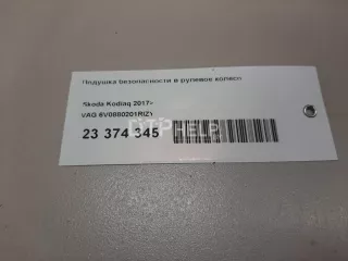 6V0880201RIZY Подушка безопасности в рулевое колесо Skoda Octavia A7 Арт AM23374345, вид 14