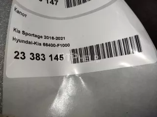 8120258 Капот Kia Sportage 4 Арт AM23383145, вид 18