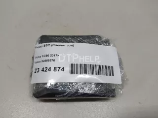 32286570 Радар BSD (Слепых зон) Volvo XC60 2 Арт AM23424874, вид 5