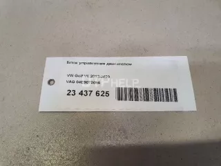 04E907309A Блок управления двигателем Volkswagen Golf 7 Арт AM23437625, вид 9