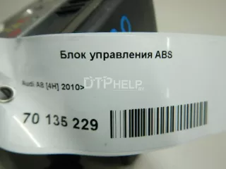  Блок ABS (насос) Audi A8 D4 (S8) Арт AM70135229, вид 7