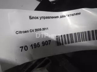  Блок управления двигателем Citroen C4 1 Арт AM70195907, вид 1