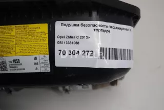 13381058 Подушка безопасности пассажирская (в торпедо) Opel Zafira C Арт AM70304272, вид 6