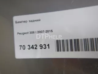  Бампер задний Peugeot 308 1 Арт AM70342931, вид 19