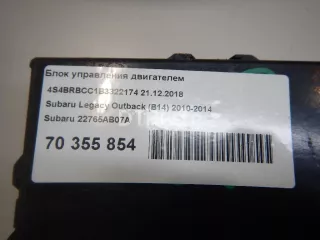 22765AB07A Блок управления двигателем Subaru Legacy 5 Арт AM70355854, вид 7