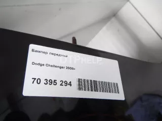  Бампер передний Dodge Challenger 3 Арт AM70395294, вид 10