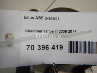 19417201 Блок ABS (насос) Chevrolet Tahoe GMT900 Арт AM70396419, вид 8