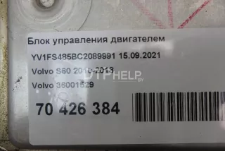 36001529 Блок управления двигателем Volvo V60 1 Арт AM70426384, вид 5
