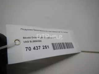 5L0880208 Подушка безопасности пассажирская (в торпедо) Skoda Octavia A5 Арт AM70437251, вид 8