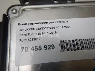 5219617 Блок управления двигателем Ford Focus 3 Арт AM70455929, вид 5