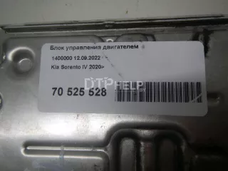 391C02REA0 Блок управления двигателем Kia Sorento 4 Арт AM70525528, вид 6