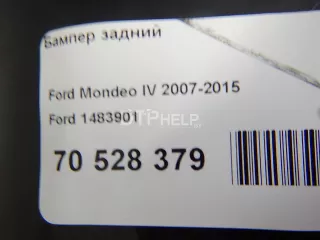 1483901 Бампер задний Ford Mondeo 4 Арт AM70528379, вид 18