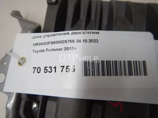 896660KC80 Блок управления двигателем Toyota Fortuner 2 Арт AM70531755, вид 7