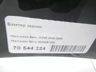 2038851025 Бампер задний Mercedes C W203 Арт AM70544324, вид 14