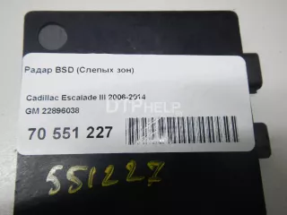 22896038 Радар BSD (Слепых зон) Cadillac Escalade 3 Арт AM70551227, вид 5