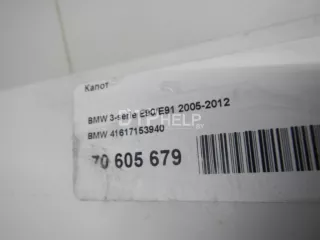 41617153940 Капот BMW 3 E90/E91/E92/E93 Арт AM70605679, вид 15
