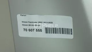 651003KA0A Капот Nissan Pathfinder 4 Арт AM70607555, вид 20