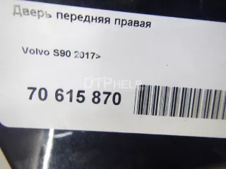 32404333 Дверь передняя правая Volvo S90 2 Арт AM70615870, вид 15