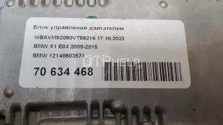 12148603574 Блок управления двигателем BMW X1 E84 Арт AM70634468, вид 7