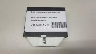 66209108336 Блок управления парктроником BMW 7 G11/G12 Арт AM70638178, вид 1