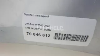1K0807217EGRU Бампер передний Volkswagen Golf 5 Арт AM70646612, вид 11
