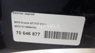 51128094106 Бампер задний BMW 6 G32 Арт AM70646877, вид 12