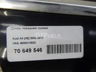 4E0831052C Дверь передняя правая Audi A8 D3 (S8) Арт AM70649546, вид 18