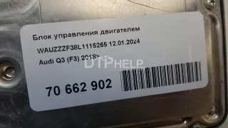 83A907115AF30 Блок управления двигателем Audi Q3 2 Арт AM70662902, вид 8