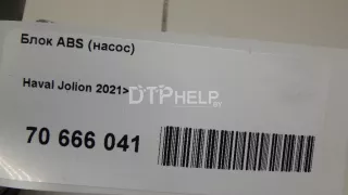 3565100XGW01A Блок ABS (насос) Haval Jolion Арт AM70666041, вид 9