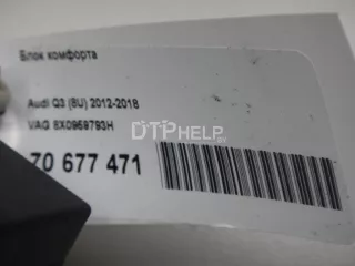 8X0959793H Блок комфорта Skoda Superb 2 Арт AM70677471, вид 8