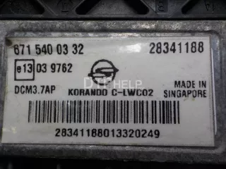 6715400332 Блок управления двигателем SsangYong Korando Арт AM30908842, вид 4
