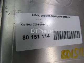 391102BCC1 Блок управления двигателем Kia Soul 1 Арт AM80151114, вид 6