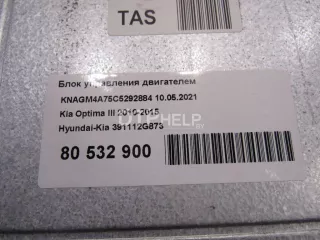 391112G873 Блок управления двигателем Kia Optima 3 Арт AM80532900, вид 5