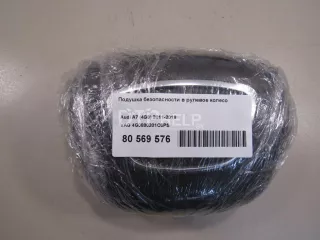 4G0880201C6PS Подушка безопасности в рулевое колесо Audi A7 1 (S7,RS7) Арт AM80569576, вид 6