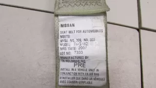 88844ZQ08C Ремень безопасности с пиропатроном Infiniti QX2 Арт AM80601761, вид 8