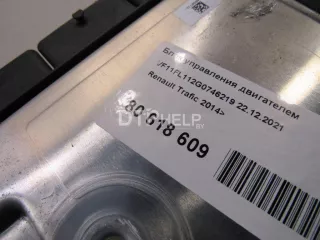 237107550R Блок управления двигателем Renault Trafic 3 Арт AM80618609, вид 5