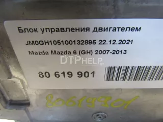 L58118881A Блок управления двигателем Mazda 6 2 Арт AM80619901, вид 5