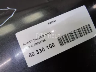 4L0823029A Капот Audi Q7 4L Арт AM80645099, вид 12