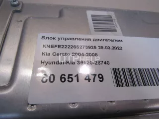 3912026740 Блок управления двигателем Kia Cerato 1 Арт AM80651479, вид 6