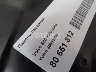 30655380 Панель передняя Volvo V70 2 Арт AM80651812, вид 8