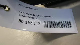 4514202275 Блок ABS (насос) Smart Fortwo 1 Арт AM80729944, вид 6