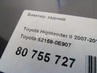 521590E907 Бампер задний Toyota Highlander 2 Арт AM80755727, вид 20